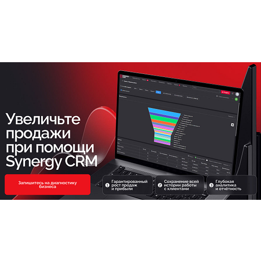 SynergyCRM logo